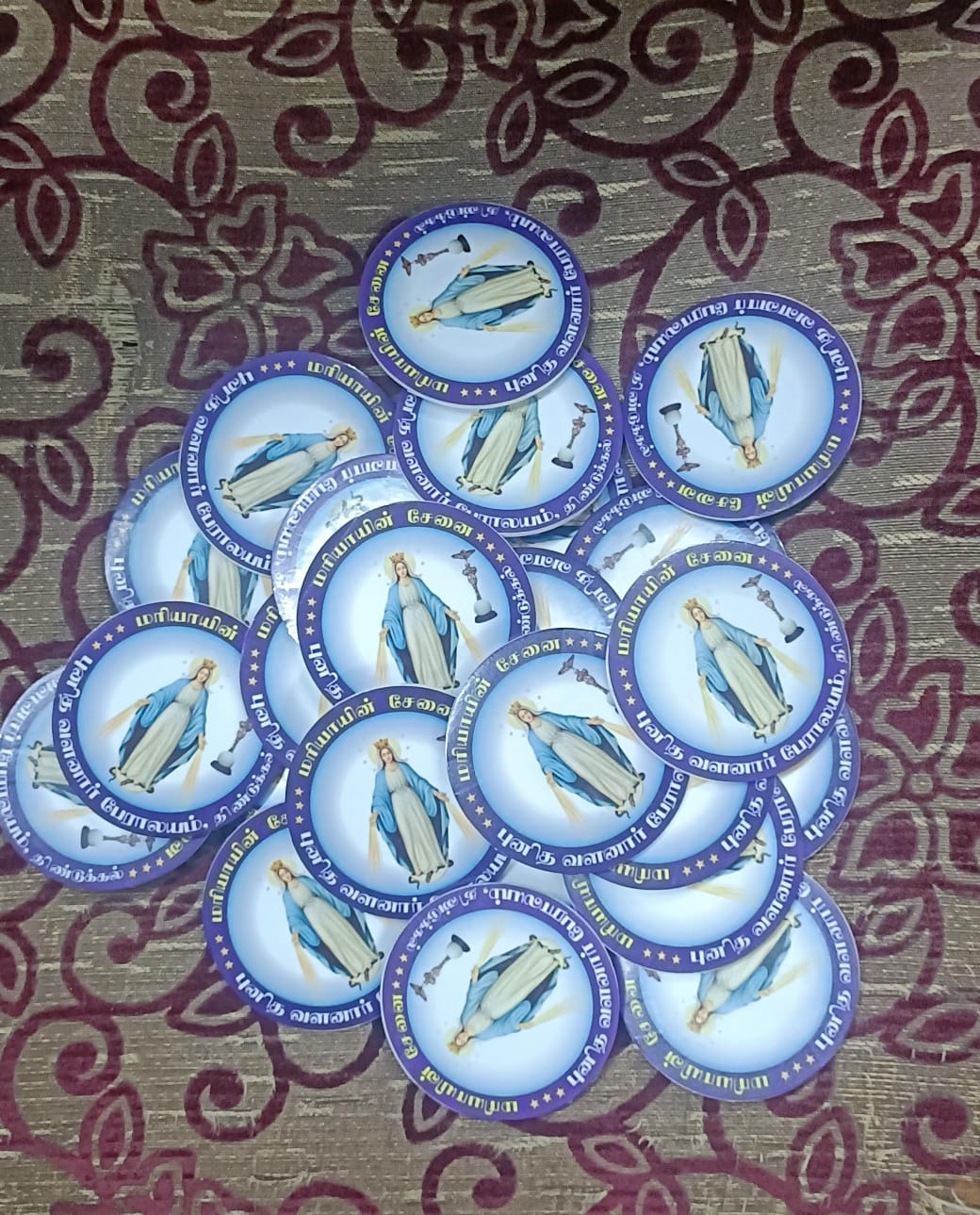 school or employee name patch